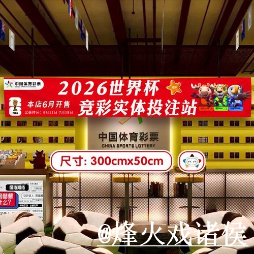 美加墨世界杯外围网站变化解析，登录问题和新手规则参考