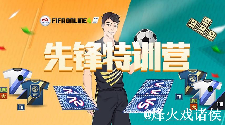 世界杯手机投注经验分享，网页版区别和登录方式别忽略