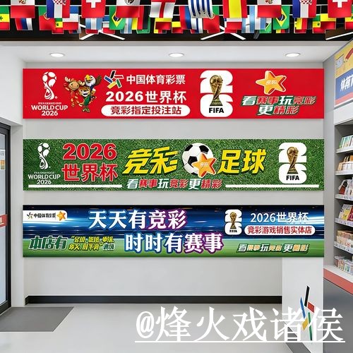 2026世界杯投注入口备用入口整理,网页版区别和平台稳定性说明 2026世界杯投注入口备用入口整理,网页版区别和平台稳定性说明