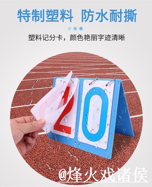 美加墨世界杯比分平台选择经验，查询体验和比分更新参考